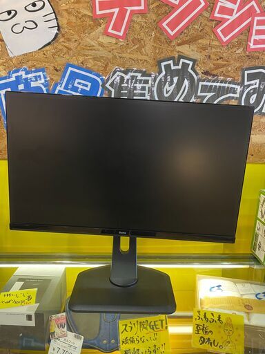 iiyama ProLite XUB2790HS-B1 27型液晶ディスプレイ | inmarco.ae