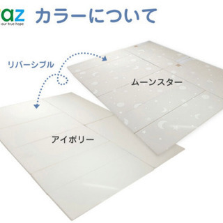 ノンホルム ベビーサークル caraz サークルマット ムーンスター