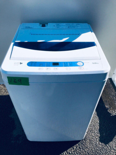 ④129番 YAMADA✨全自動電気洗濯機✨YWM-T50A1‼️