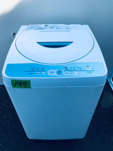 ②197番 SHARP✨全自動電気洗濯機✨ES-GL45‼️