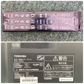ご来店限定】＊東芝 液晶テレビ レグザ 32型 2015年製＊0119-6