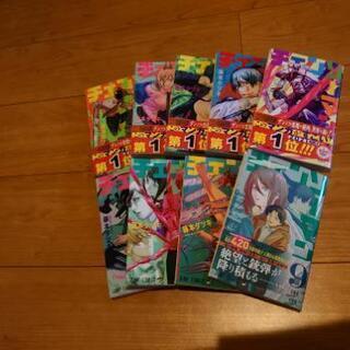 中古チェンソーマンが無料 格安で買える ジモティー