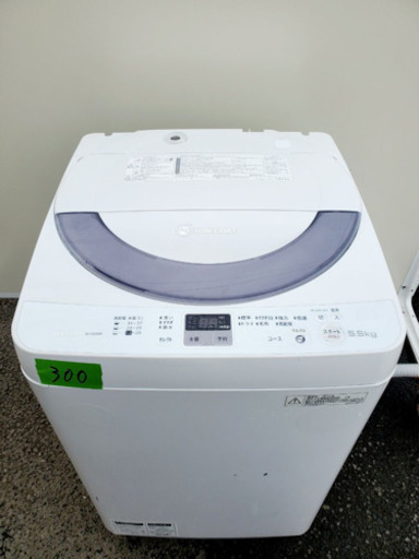 ①300番 SHARP✨全自動電気洗濯機✨ES-GE55N-S‼️