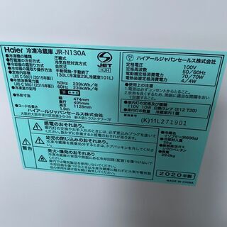 F1814 ハイアール 2020年製 冷蔵庫 130L 昨年モデル