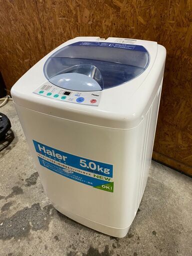 F1818　ハイアール　５ｋｇ　洗濯機