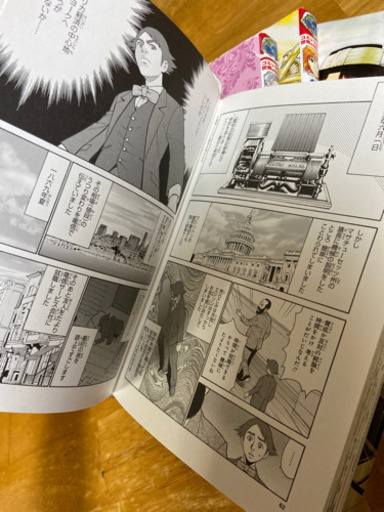 取引中 コミック版世界の伝記4冊 雪の子 新札幌の本 Cd Dvdの中古あげます 譲ります ジモティーで不用品の処分