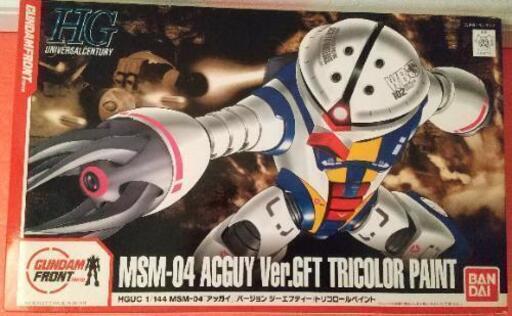 ガンダムフロント東京限定 Hguc 1 144 アッガイ Ver Gft トリコロールペイント ららららい 南千住のおもちゃの中古あげます 譲ります ジモティーで不用品の処分