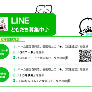 短時間でお子さん都合OK!プラスチック部品の組立 - アルバイト