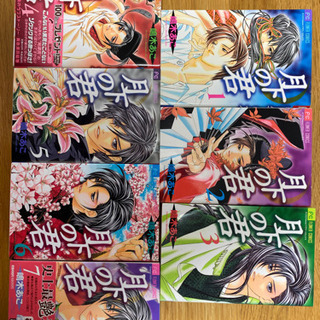 中古嶋木あこが無料 格安で買える ジモティー 中古嶋木あこが無料 格安で買える ジモティー