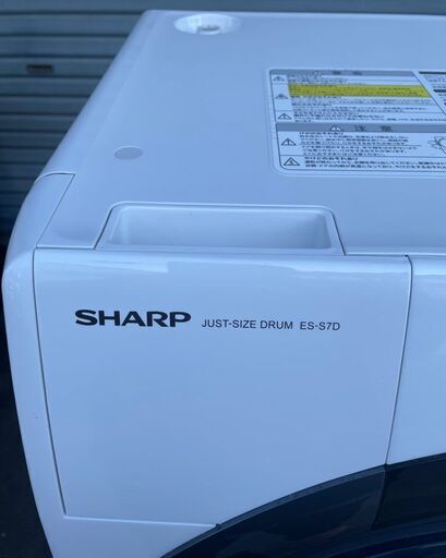 SHARP ドラム式電気洗濯乾燥機　ES-S7D　2019年製　美品　動作OK　ホワイト