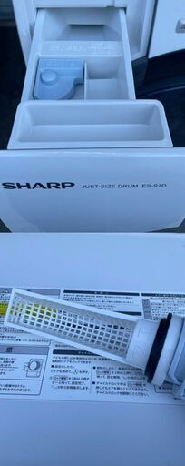 SHARP ドラム式電気洗濯乾燥機　ES-S7D　2019年製　美品　動作OK　ホワイト