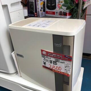 ☆中古 激安！！ ダイキン　加湿器　HD-9017　2017　空...