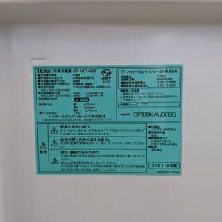 Panasonic/パナソニック 451L冷蔵庫 2019年式 NR-FVF454-W 高年式
