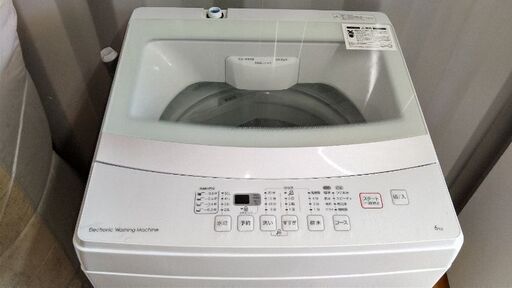 ニトリ　洗濯機　2019年　6kg　売ります。地域限定設置費込み！