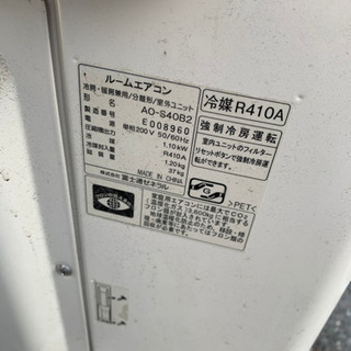 ルームエアコン 富士通ゼネラル 2012年製 AS-S40B2W AO-S40B2 リモコン 