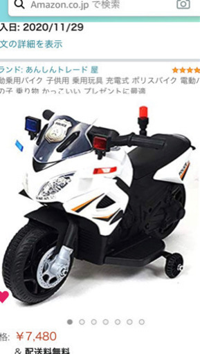 電動乗用バイク 子供用 乗用玩具
