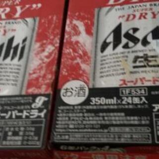 【ネット決済】[ビール]アサヒスーパードライ 2箱 [350ml...