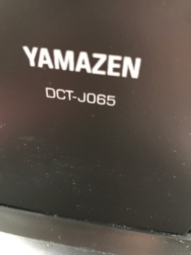 Yamazen 山善 Dct J065 B 16年製 カーボンヒーター Stockroom 川名の季節 空調家電 遠赤外線ヒーター の中古あげます 譲ります ジモティーで不用品の処分
