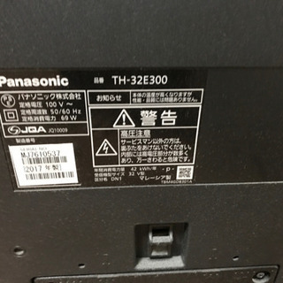 Panasonic テレビ　Th-32e300 2017モデル　32型