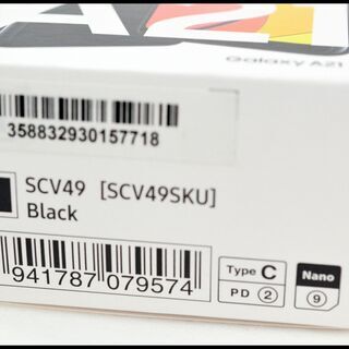 未使用 UQモバイル Galaxy A21 SCV49 ブラック 〇判定 ギャラクシー