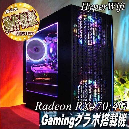 【★虹白桜★ハイパー無線ゲーミング】フォートナイト/Apex◎現品組み上げ製造番号：ST0119_2W