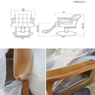 中古】スタイリングチェア ビューティガレージ ヴィンテージブラウン