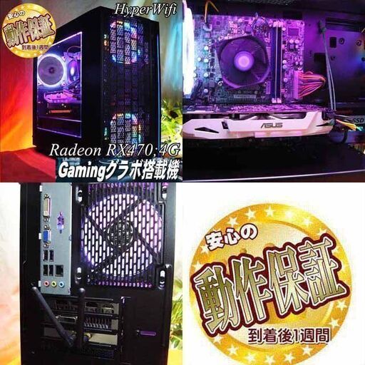 ☆虹白桜☆ハイパー無線ゲーミング】フォートナイト/Apex◎現品