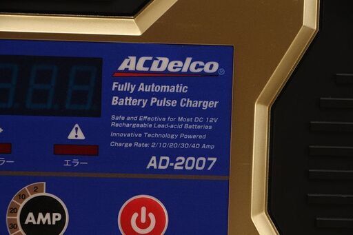 ACデルコ バッテリーチャージャー AD-2007 充電器 自動車 船舶用 