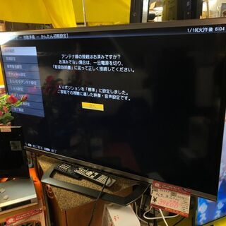 ☆ SHARP 液晶テレビ 46型2014年製 LC-46G9