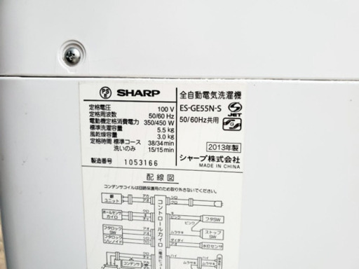 ①342番 SHARP✨全自動電気洗濯機✨ES-GE55N-S‼️
