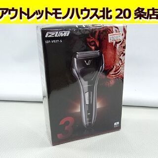 ☆新品 IZUMI/イズミ 電気シェーバー ソリッドシリーズ S...