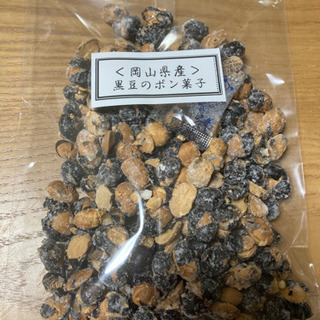 【岡山県産】黒豆のポン菓子100g✖️3袋