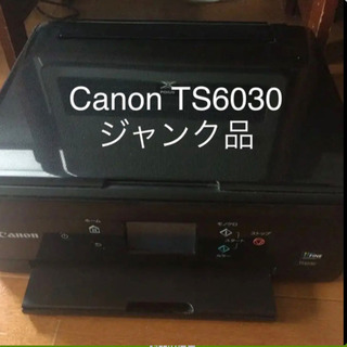 Canon キャノン　プリンター　　TS6030