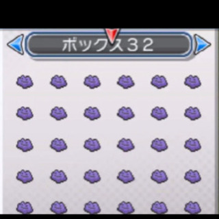 中古ソフト ポケモン サン 剣盾移動可 ぺこむず 島尻のテレビゲームの中古あげます 譲ります ジモティーで不用品の処分