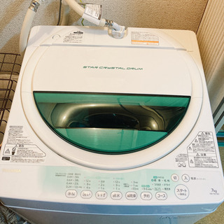 【ネット決済・配送可】東芝７kg洗濯機お譲りします！訳あり