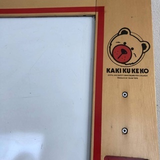 【ネット決済】KAKIKUKEKO 概算外寸法 巾105 × 高...