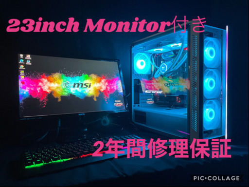 激安 i77820x GTX1080 ゲーミングPC