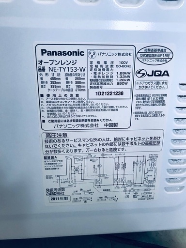 ♦️EJ428B Panasonic オーブンレンジ 【2011年製】