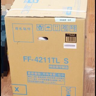 未開封 サンポット 石油暖房機 FF-4211TL S FF式灯油ストーブ 木造11畳/コンクリート18畳