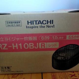 【ネット決済】日立製作所 圧力IH炊飯器5.5合 RZ-H10BJ R