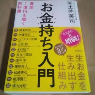 本業以外で権利収入得ませんか。