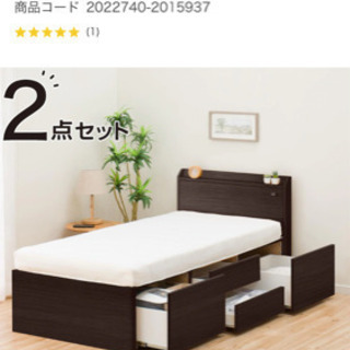 シングルベッド
