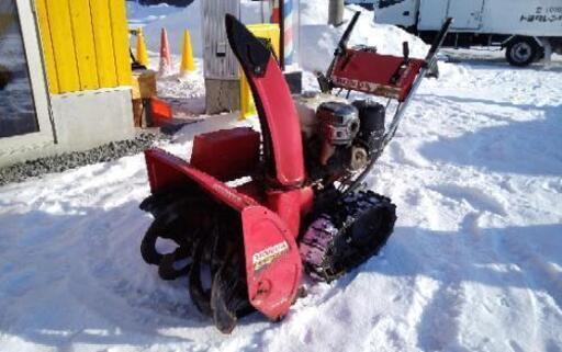ホンダ除雪機８馬力赤色セル付き