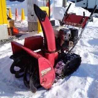 その他 ホンダ除雪機8馬力赤色セル付き