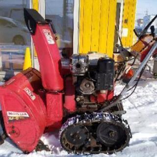 その他 ホンダ除雪機8馬力赤色セル付き