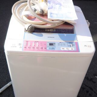 ☆日立 HITACHI BEAT WASH BW-8LV 8.0kg 送風乾燥機能付全自動電気洗濯機◆人気のビートウォッシュ