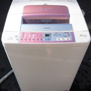 ☆日立 HITACHI BEAT WASH BW-8LV 8.0kg 送風乾燥機能付全自動電気洗濯