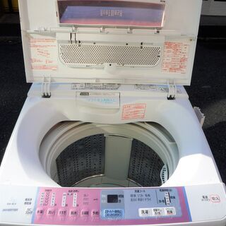 ☆日立 HITACHI BEAT WASH BW-8LV 8.0kg 送風乾燥機能付全自動電気洗濯