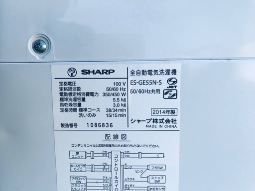 ♦️EJ443B SHARP全自動電気洗濯機 【2014年製】