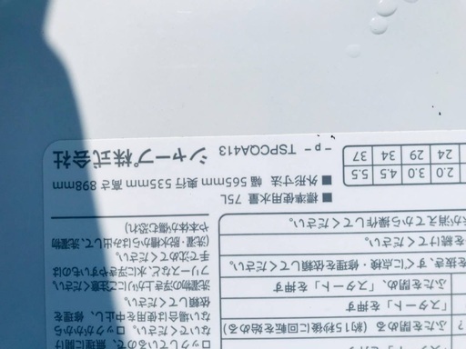 ♦️EJ443B SHARP全自動電気洗濯機 【2014年製】